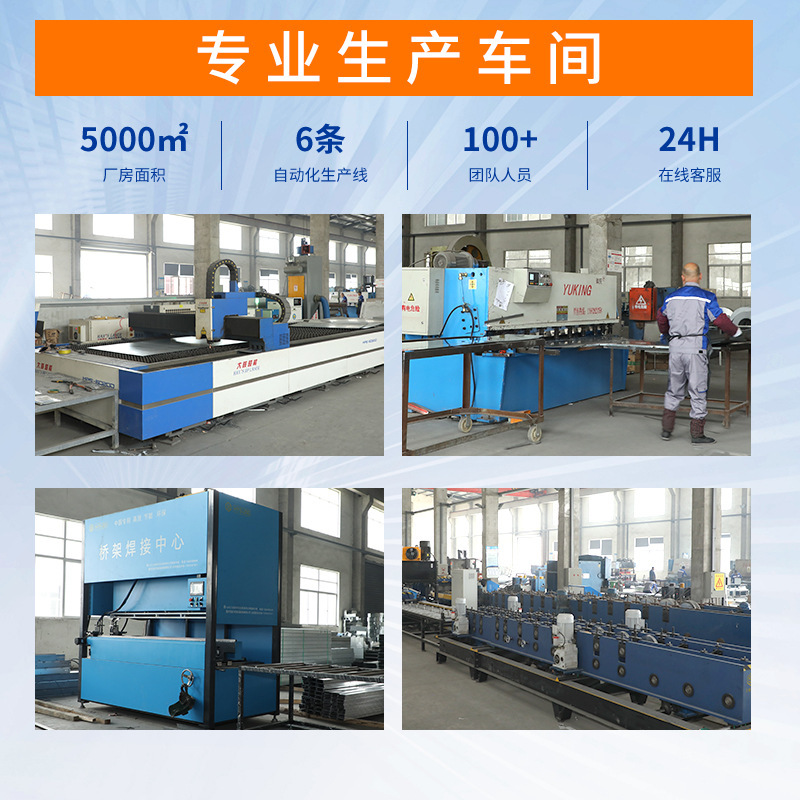 溶融亜鉛メッキ屋外橋100/200/300槽式強弱電流路溝入鑫電気熱浸亜鉛橋架|undefined
