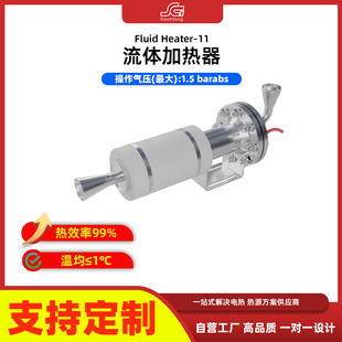 Industrial High Temperature High Pressure Air Heating Fluid Heater Explosion Proof Electric Heater High Power High Thermal Efficiency