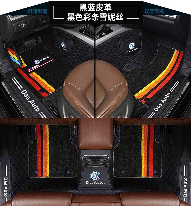 Suitable for Volkswagen New Jetta Lavida Floor Mats Santana Golf Tanyue Floor Mats Tiguan Car Floor Mats Surround