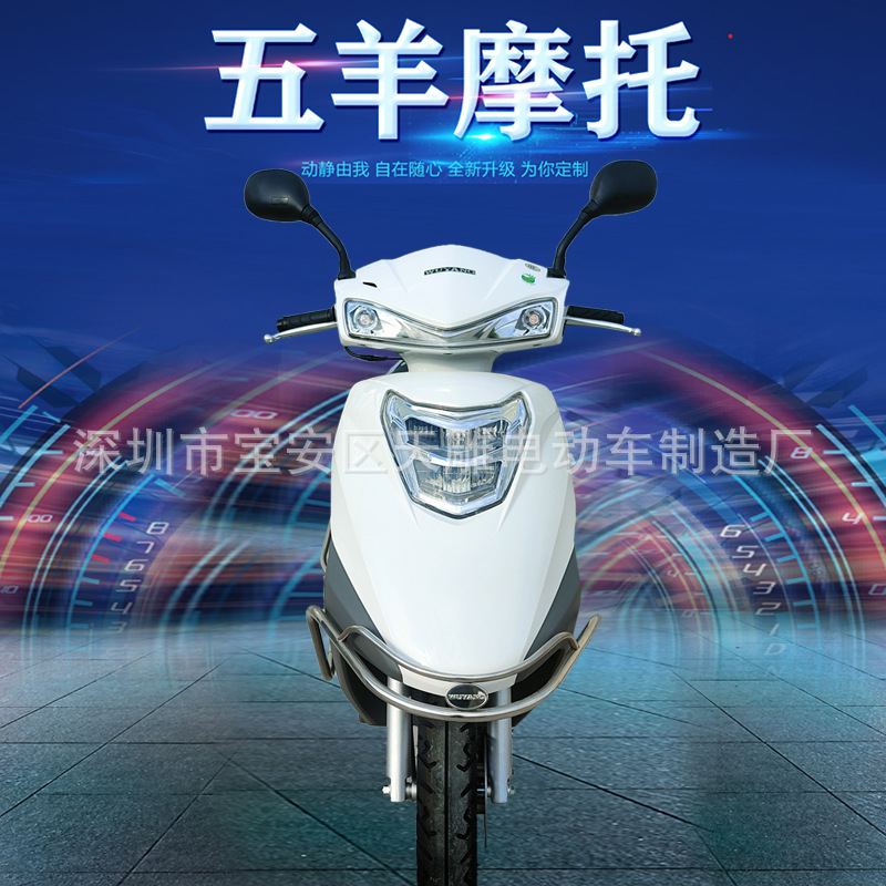 Nuevo pedale de combustible genuino de 110CC de Wuyang, ahorro de combustible para hombres y mujeres, inyección eléctrica de cuatro países.