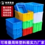 大号收纳带盖工业周转箱