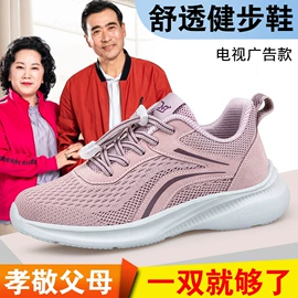男式运动单鞋;男式休闲单鞋;男式板鞋