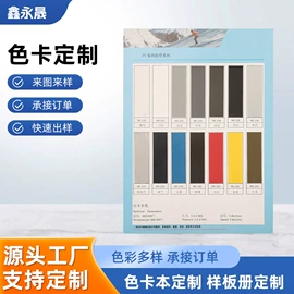 其他纺织辅料;热熔胶;辅料加工定制