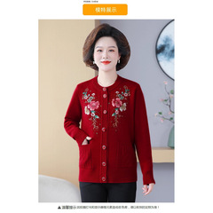 新款奶奶装中老年人秋冬毛衣外套加绒加厚针织开衫妈妈上衣服开衫