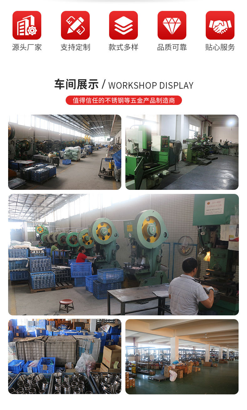 木子鑫公司通版介绍_05