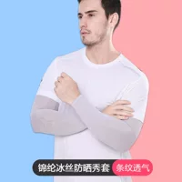 Уличные рукава из ледяного шелка Летняя Защита от солнца Велоспорт Спортивные рукава для льда Мужские и женские силиконовые защитные рукава из лайкры с защитой от проливания