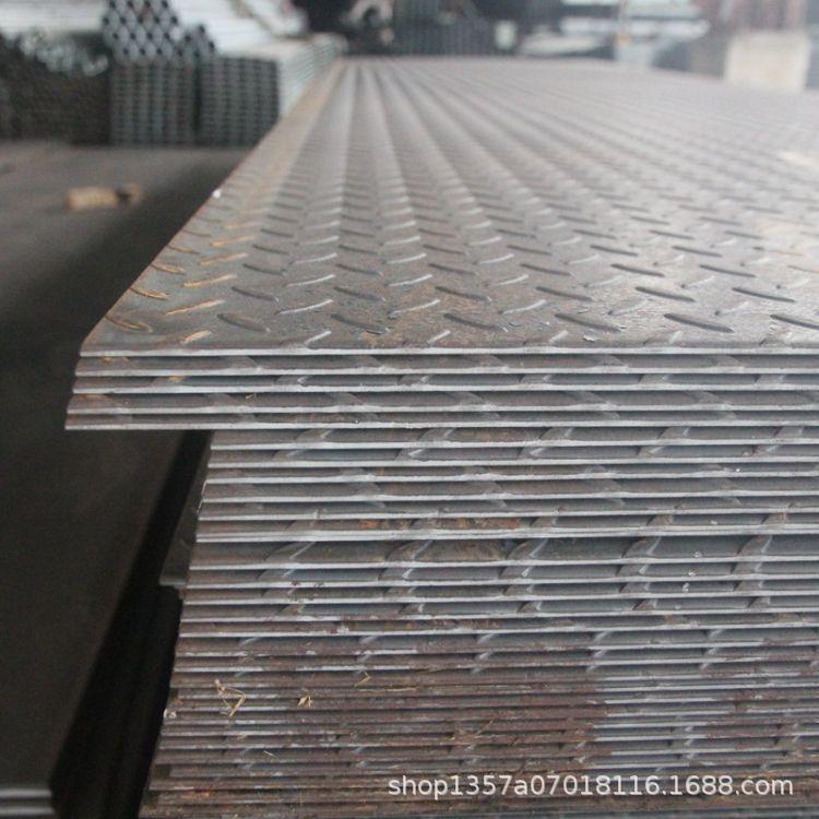 Q235B花纹钢板批发 镀锌花纹板 热轧卷板鲁盛坤现货批发