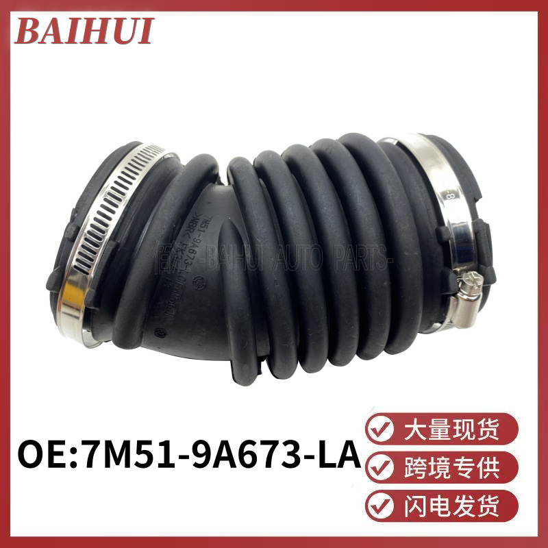 1684286 Is Suitable for Ford C-Max Focus Mk2 Engine Air Grids Intake Pipe 7M519A673La