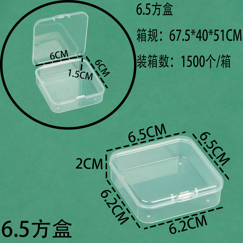 Hộp vuông 6.5