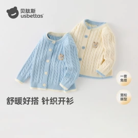 连身衣、爬服;儿童袜;童睡袋