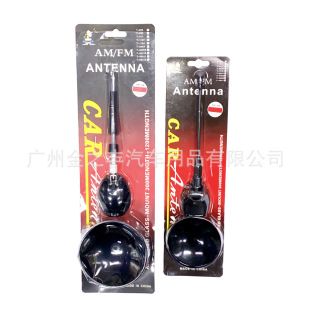 General-purpose car antenna roof decoration accessories non-perforated seamless fashion cross-border factory direct sales