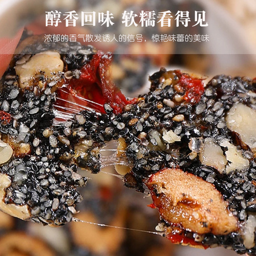 Ejiao, 200g ready-to-eat Ejiao black sesame and walnut Ejiao cake, directly supplied by Shandong Ejiao cake manufacturer