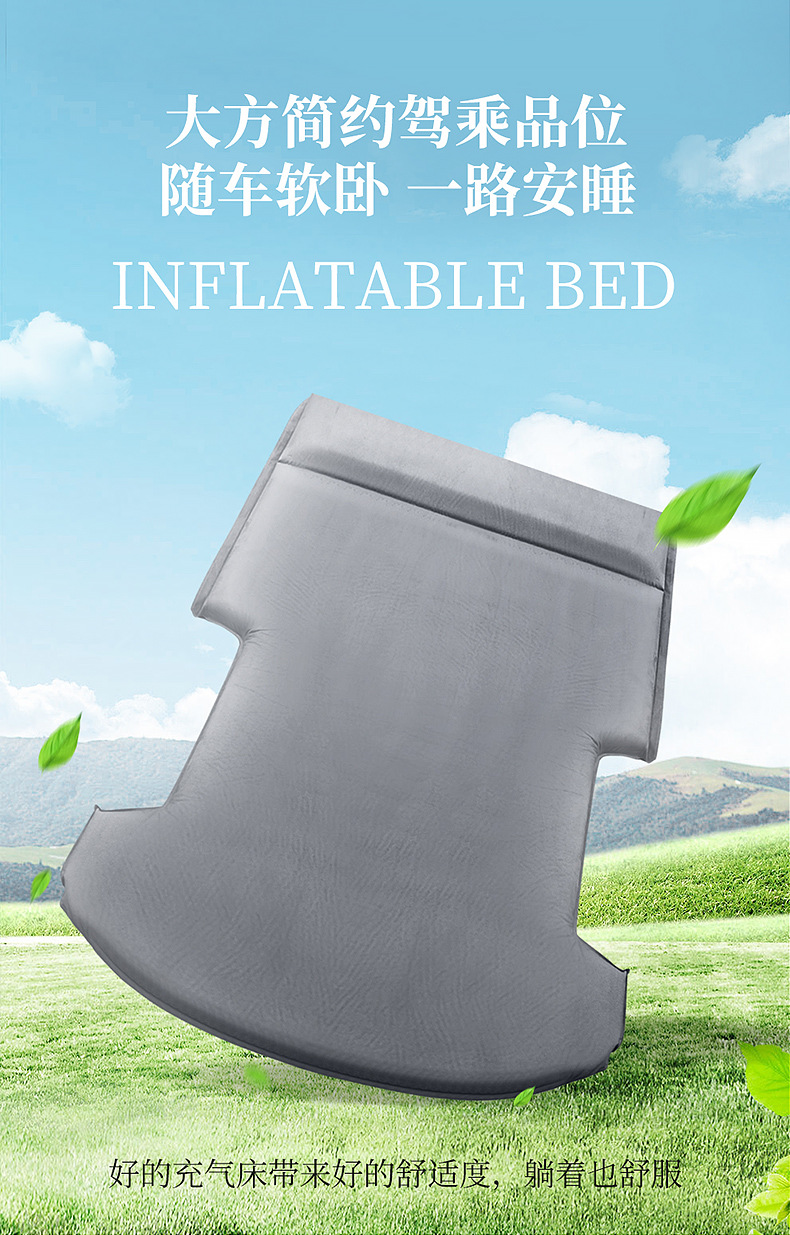 Volkswagen Tiguan L Special Car Inflatable Bed Sleeping Artifact Air Cushion Bed Car Trunk Camping Travel Mattress