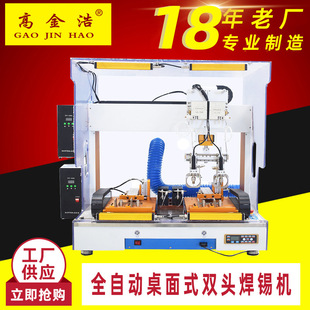 ȫ�ԄӸ������D���a�C  �pƽ̨����ʽPCB��·���c�� �����ԄӺ��a