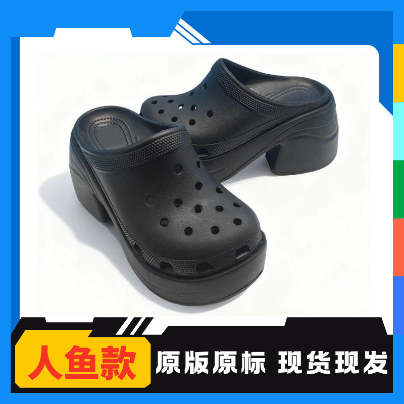 Cross Branded Mermaid-Style Clogs with Thick Soles and High Heels for Women, Height-Increasing, Non-Slip, Outdoor Summer Beach Sandals, Garden Shoes