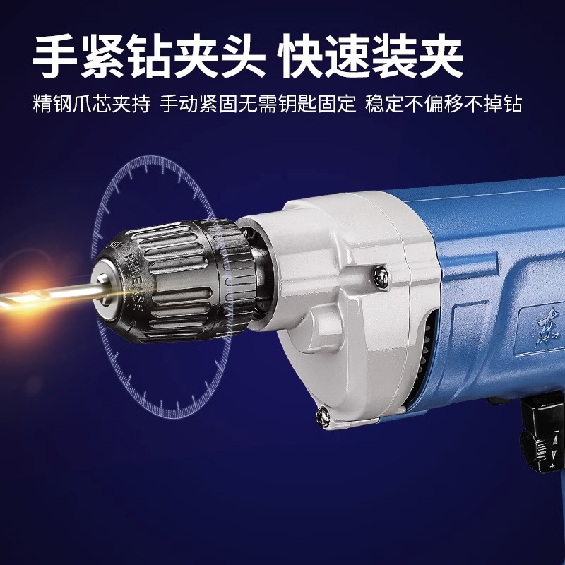 Dongcheng taladro eléctrico taladro eléctrico de mano destornillador eléctrico enchufe doméstico multifuncional taladro eléctrico pequeño 220V grado industrial