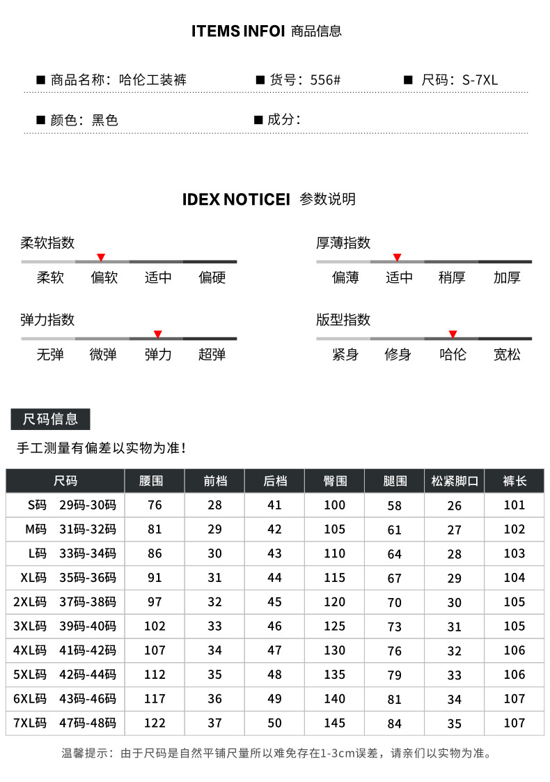 New workwear pants for men, loose and oversized, Japanese style multiple pockets, American style sports leggings, casual pants for men, chubby_voghion.com