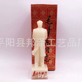 金属工艺品;绒沙金工艺品;树脂工艺品