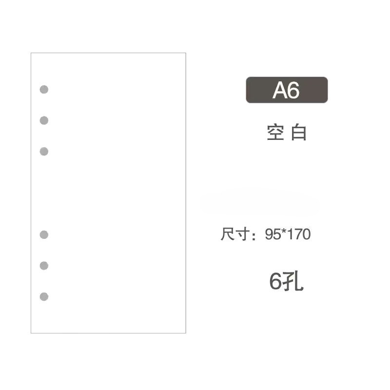 ins卡通【A6】PU活页本外壳卡册学生记事本手账本收纳【合集】|undefined