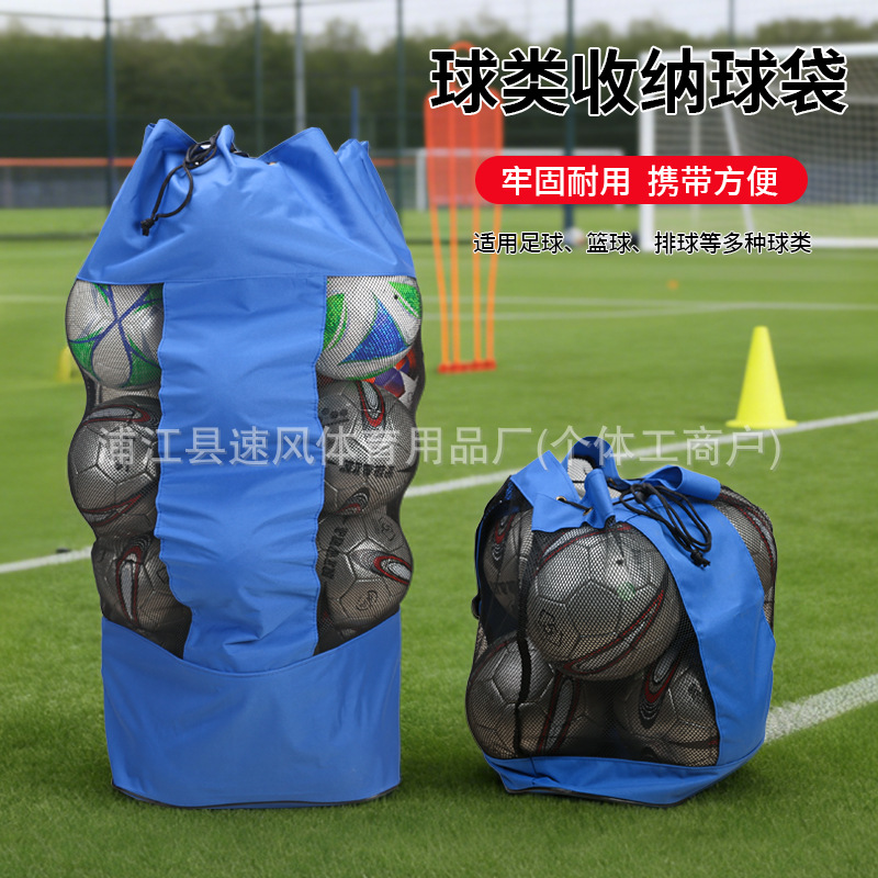 Large Ball Bag for Storing Footballs, Basketballs, Volleyballs, and Soccer Equipment; Large Mesh Pouch, Thickened Type