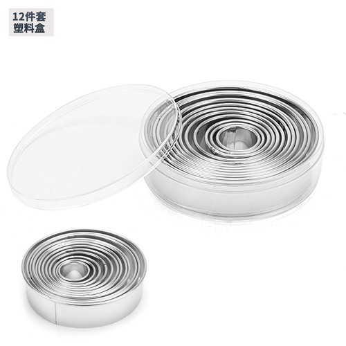 12-piece set of curled stainless steel mousse rings, round cake molds, fondant toast cookie molds, baking tools
