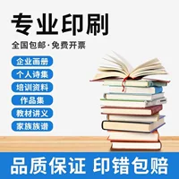 Печать альбомов Корпоративный дизайн брошюр Книги и журналы Цветные журналы Печать листовок Учебные книги