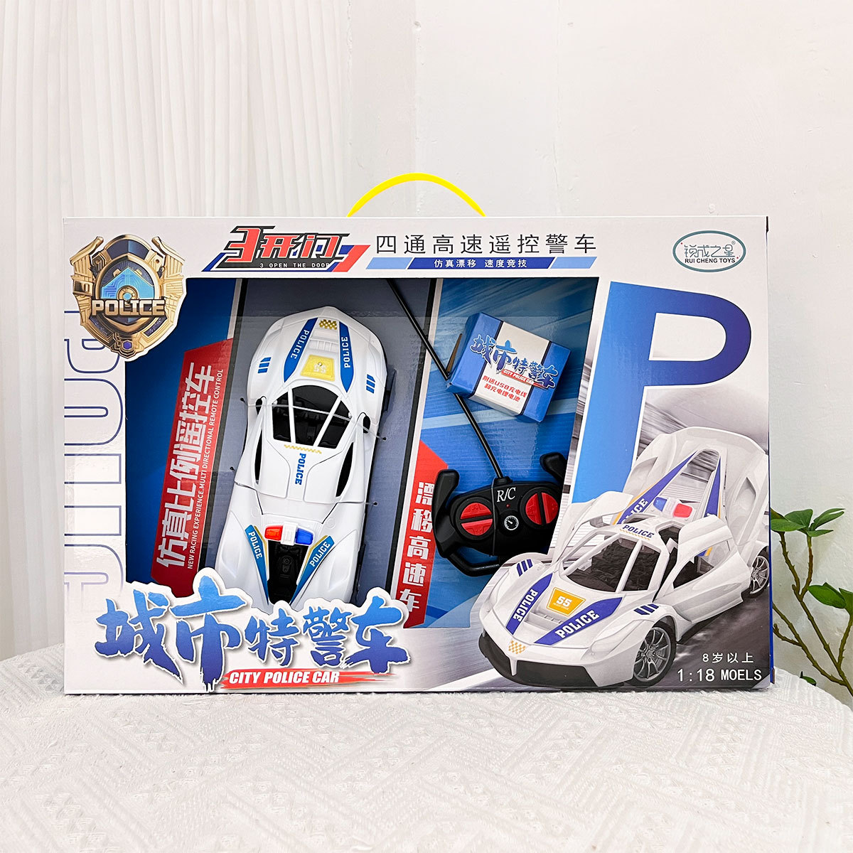 Caja de regalo de inscripción institucional eléctrica de control remoto coche deportivo juguetes de carga inalámbrica drift coche de carreras al por mayor