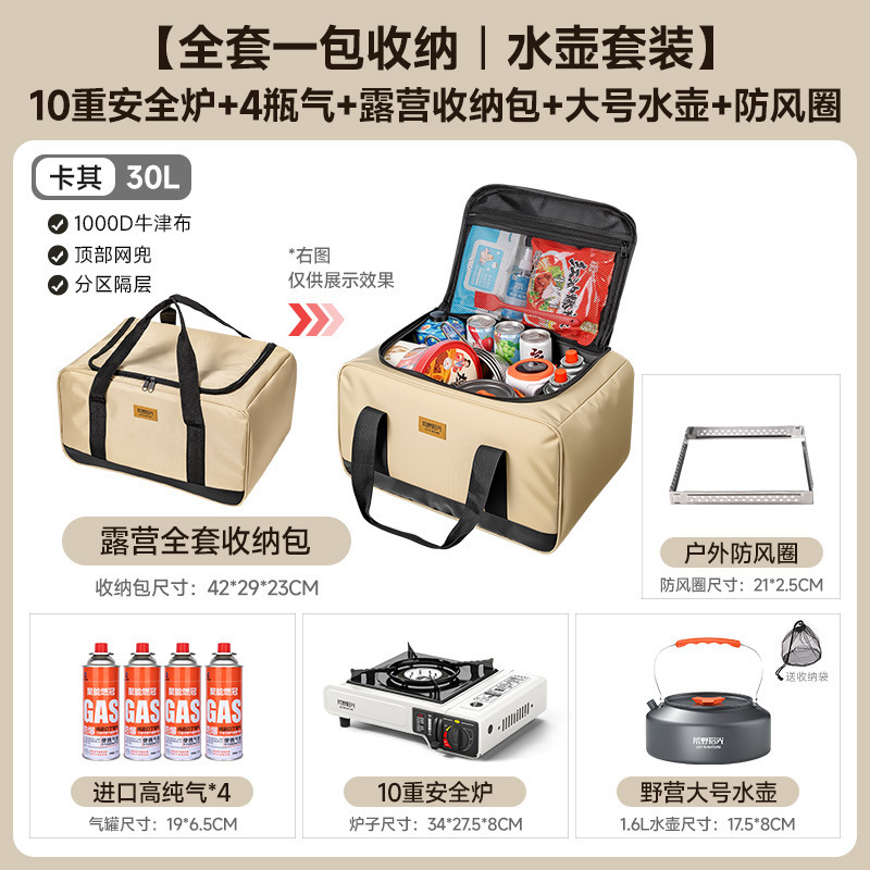 カード式のストーブは一つ一つから屋外の携帯式の野外のストーブを作ってお茶のストーブを煮ます。|undefined
