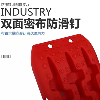 Other Automotive Safety Supplies – rescue non-slip