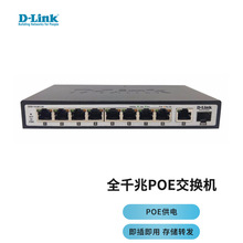 D-Link��ӍDGS-1010P-CN 8��ǧ��POE��늽��Q�C 1ǧ�׹�� 8��ǧ