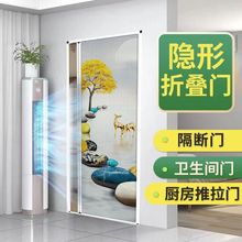 折叠推拉门铝合金厨房卧室客厅阳台卫生间风琴式隔热隔断移门