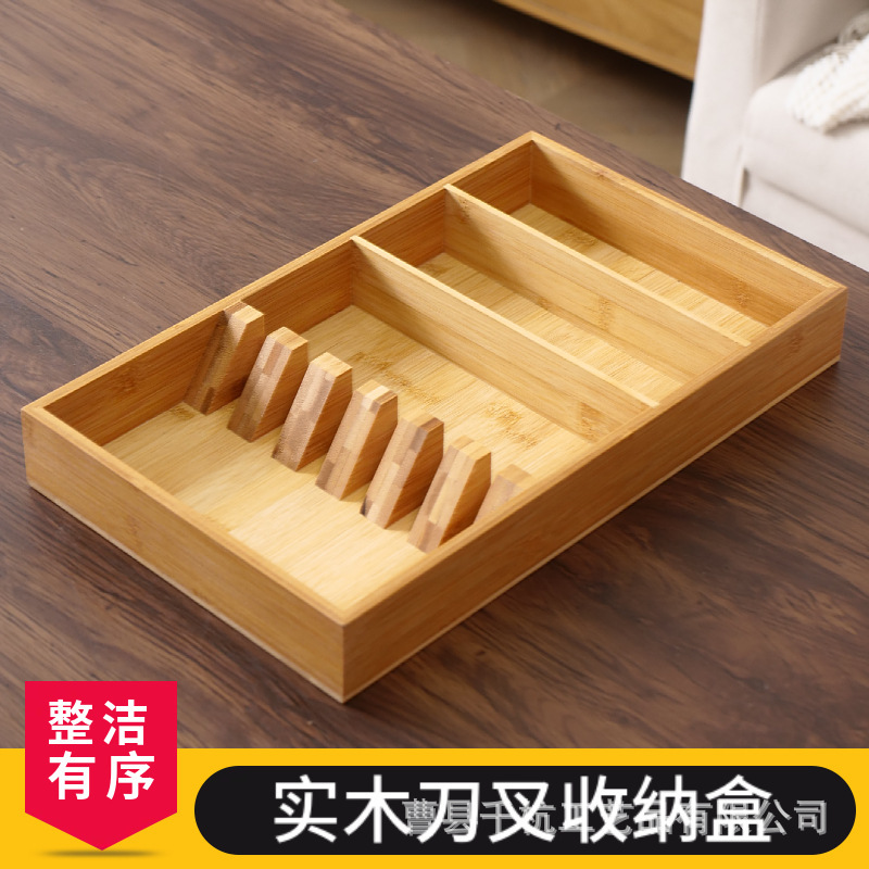 Household Bamboo Kitchen Towel Storage Box Kitchen Drawer Cabinet Food Storage Room Adjustable Pull Board Wooden Box