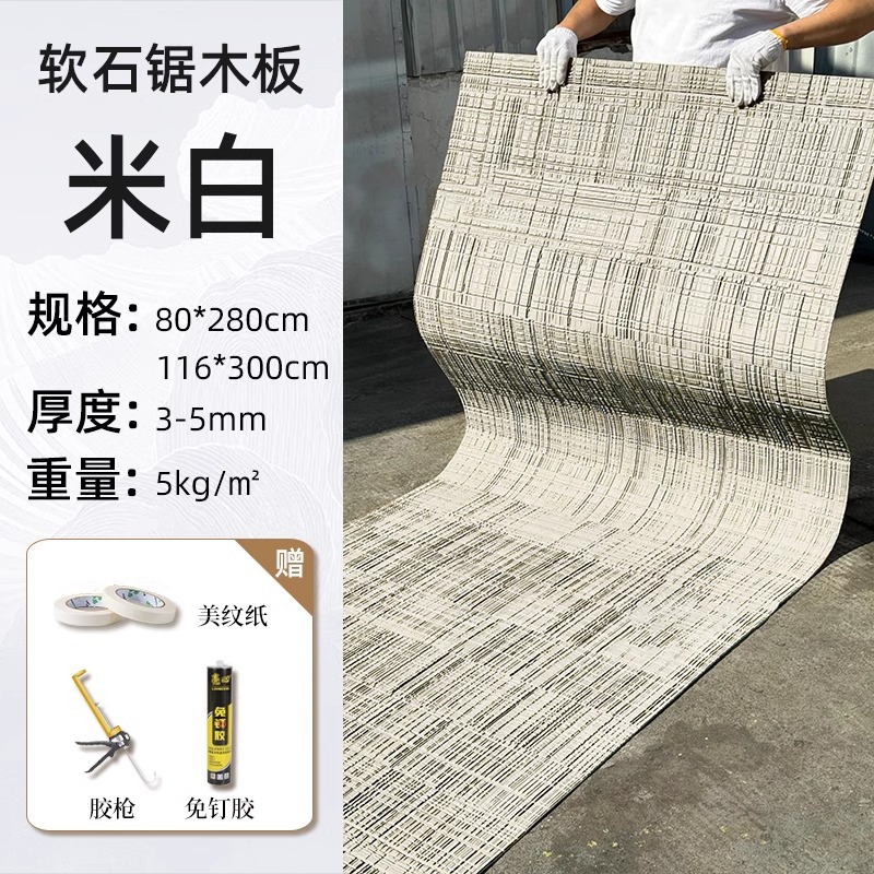 Tabla de madera aserrada color hueso de 116 cm de ancho * 3 metros de largo, una pieza completa.-----Precio cuadrado