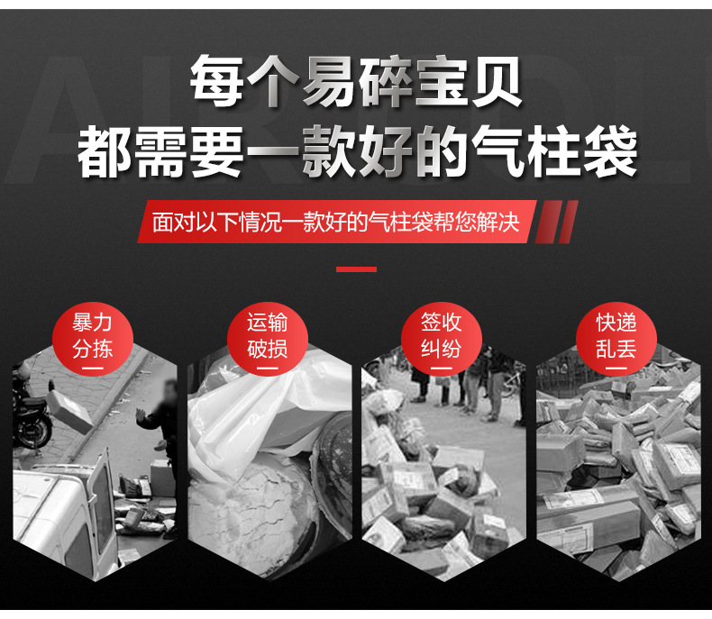 10柱23cm高洗洁精气柱袋 快递打包缓冲防震包装袋 气泡柱充气袋详情4