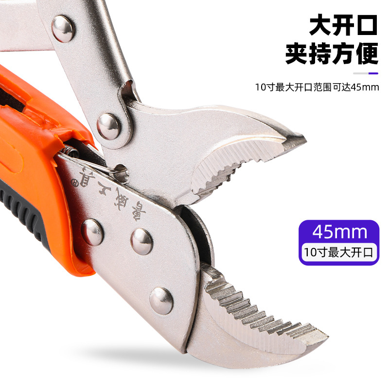 Herramientas Luwei Alicates de presión de boca redonda de 10 pulgadas Alicates de presión de boca recta de 7 pulgadas Alicates de fuerza tipo C de 11 pulgadas