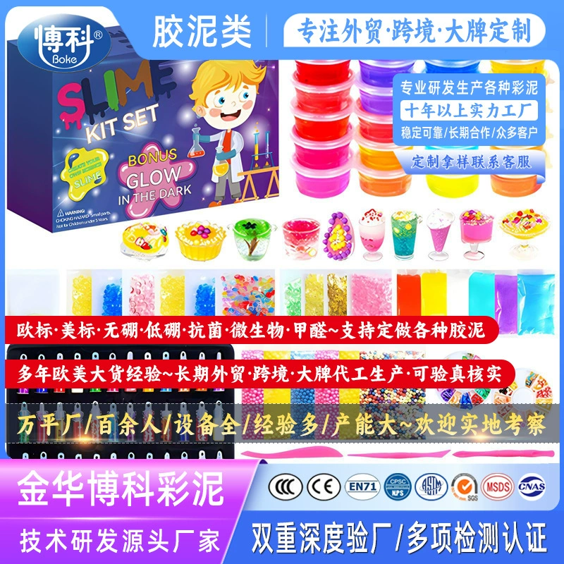 Слайм, имитация воды, клей для пузырей, глина для пузырей, песочная глина, желейная глина, глина «Айсберг», мягкий слайм, слайм «Сопля».