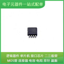 SN65LVDS179DGKR VSSOP-8-0.65mmUSB HIP4082IBZT FGD5T120SH IPW