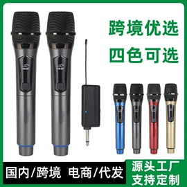 麦克风/话筒;其他影音电器;其他音响设备