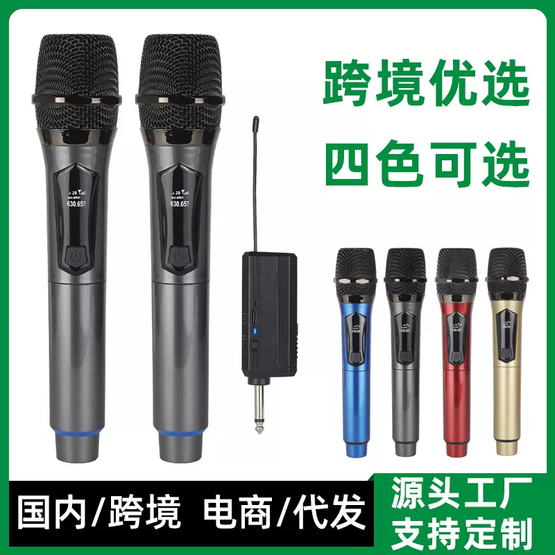 跨境无线麦克风一拖二户外舞台音响直播声卡唱歌2.4G话筒双声道