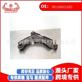 车身及附件;汽车水管;汽摩制造