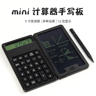 Scientific Function Electronic Calculator Handheld Mini Portable Product Gift for Student Exams