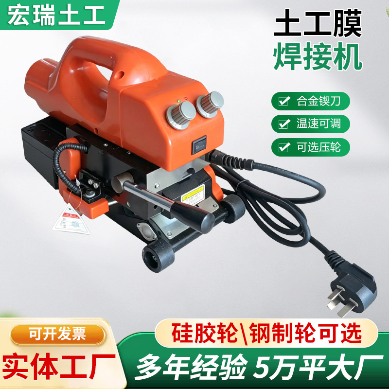 隧道专用pvc防水双轨焊接机防水板热熔机挤出式电动土工膜焊接机