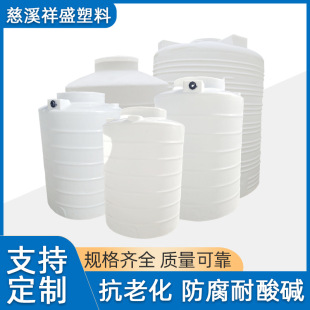 250-50000L����ˮ������ˮ����ˮ�޼Ӻ�PE��������������|������
