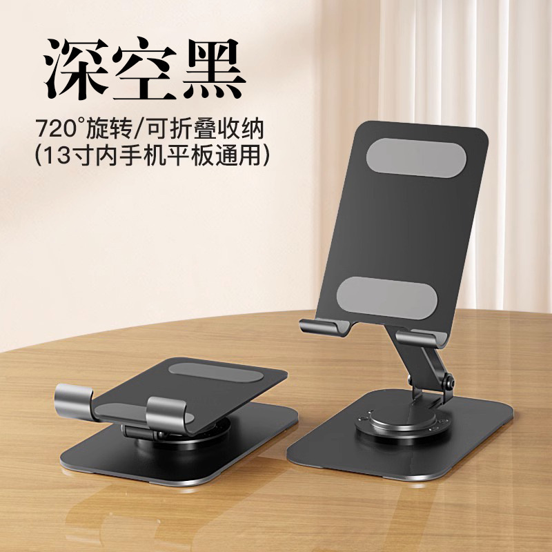 クリエイティブマカロンカラフルな回転携帯電話タブレットホルダー卸売ポータブル折りたたみ怠惰なデスクトップ携帯電話ホルダー|undefined