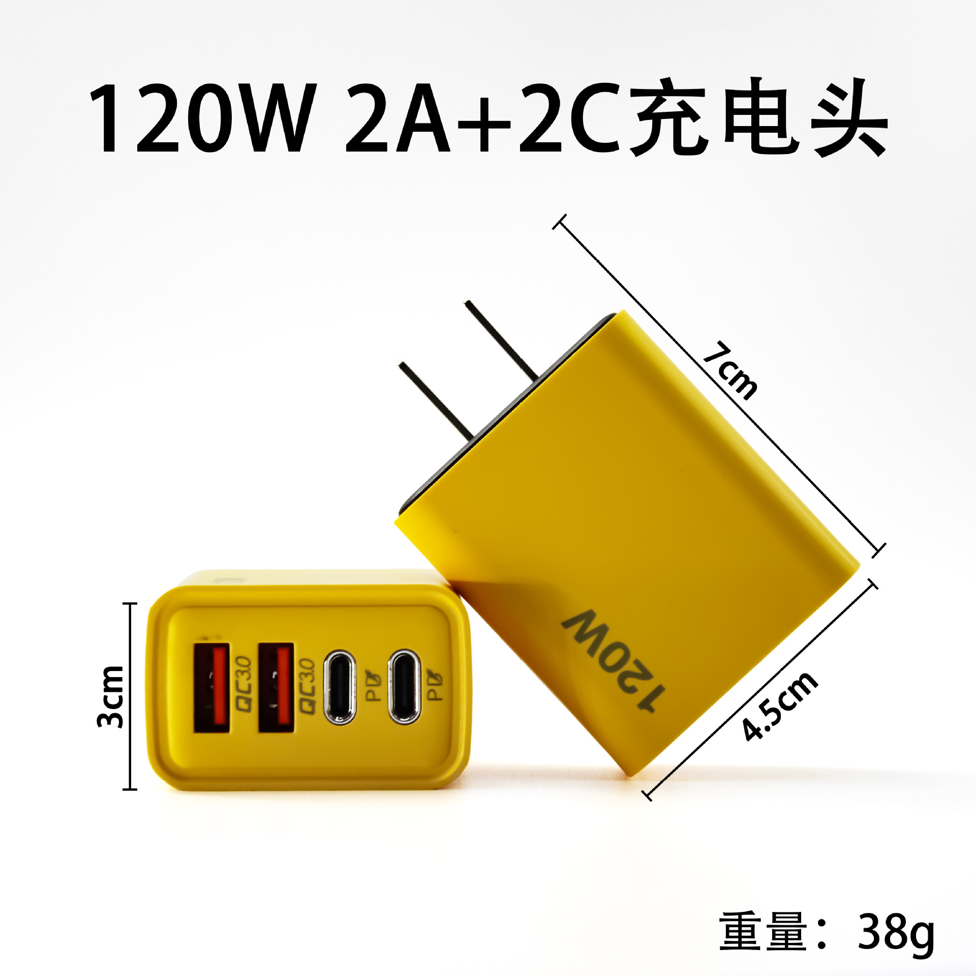 Cargador de teléfono móvil transfronterizo de 120W con carga rápida dual PD+ dual USB, cabezal de carga multipuerto estándar europeo y americano, venta al por mayor en stock.