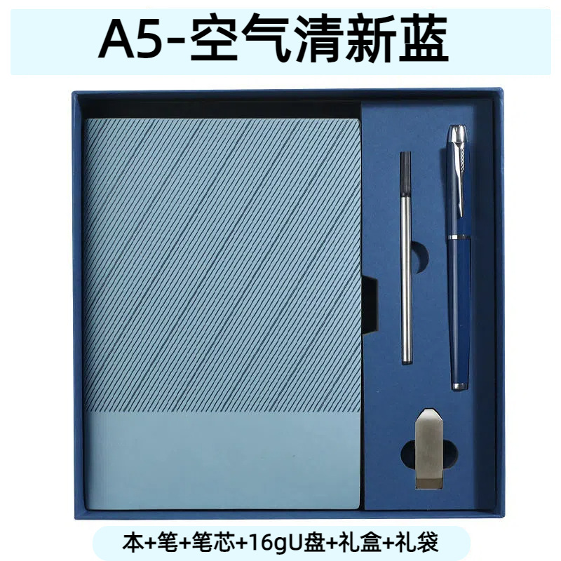 在庫あり ツイルソフトレザーA5ノートギフトボックスセット メモ帳 ビジネスギフト オフィスノート カスタムメイド