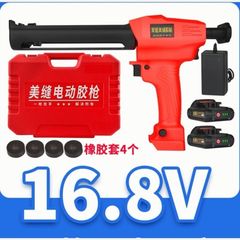 美縫劑專用膠美縫雙管膠美縫劑工具打膠機全自動電動美縫膠