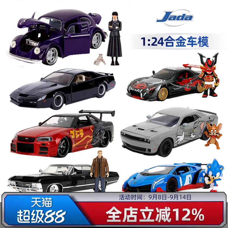 Jada 1:24 Alloy Car Model Looney Tunes Scooby-Doo Wednesday Sonic Thunderbolt Ranger Godzilla Jada 1:24 Alloy Car Model Looney Tunes Scooby-Doo Wednesday Sonic Thunderbolt Ranger Godzilla