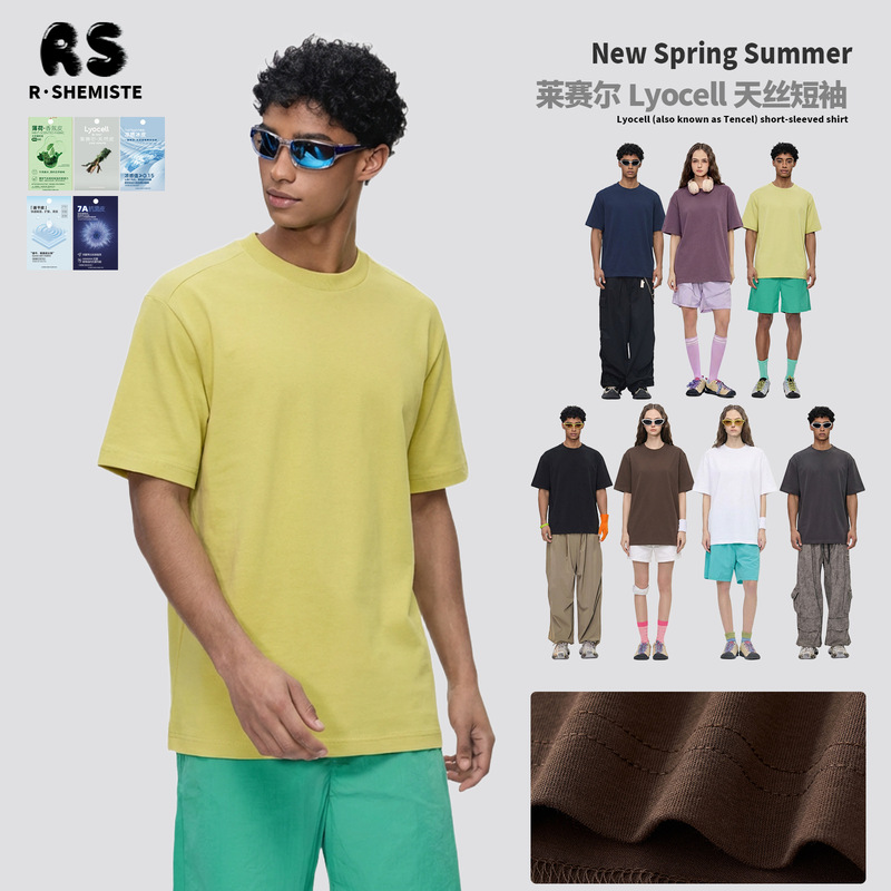 Rs Men's Clothing | Mint-Scented Lyocell Sorona Cooling Antibacterial Short-Sleeve T-Shirt.