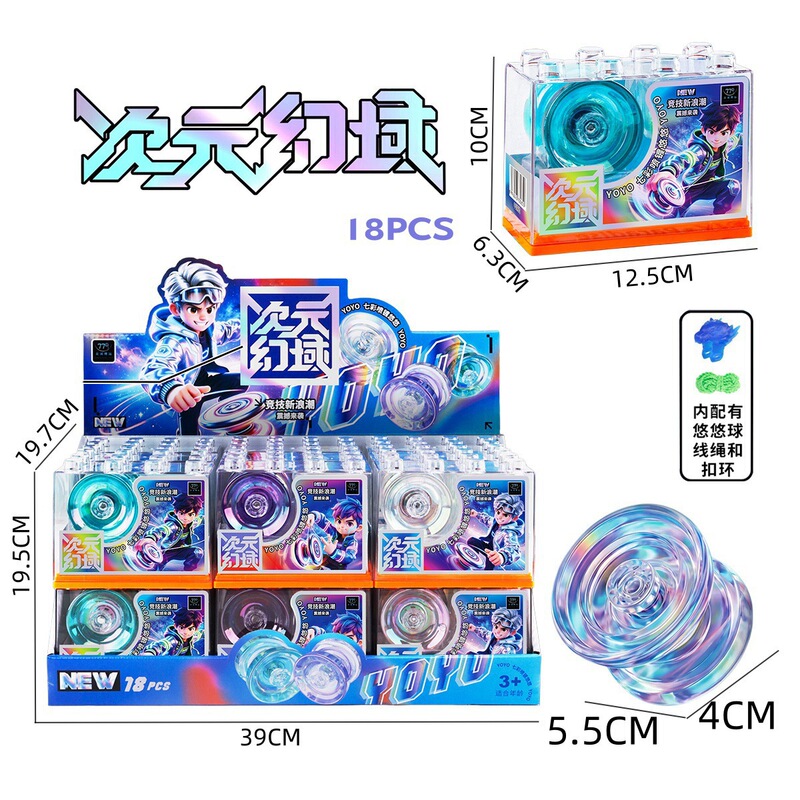 Colorful Uv Spray-Coated Alloy Competitive Yo-Yo, Trendy Toy, Cultural and Creative Product, Arcade Gift